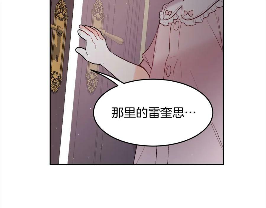 第163话 抓鱼小能手153