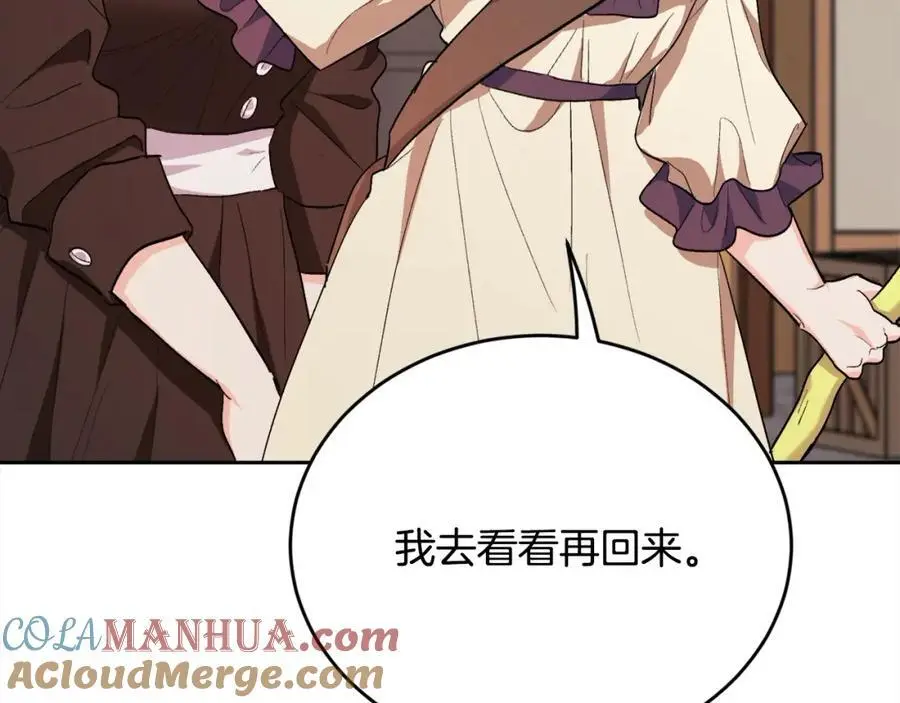第184话 没人性的“父亲”176