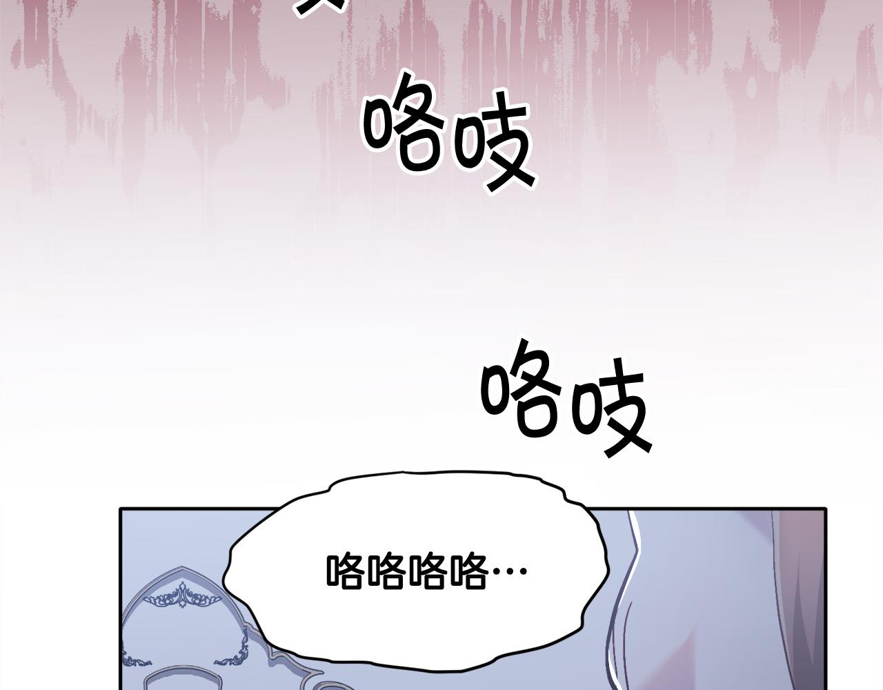 第104话 恐怖面具83