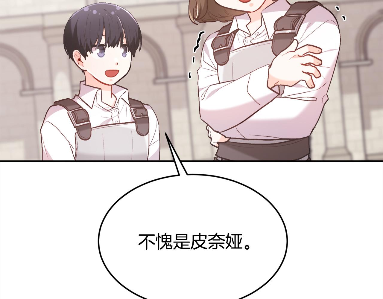 第145话 狂虐单身狗！62
