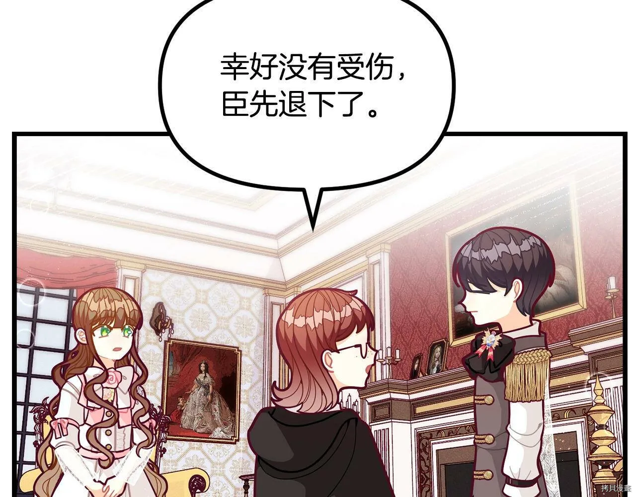 第58话53