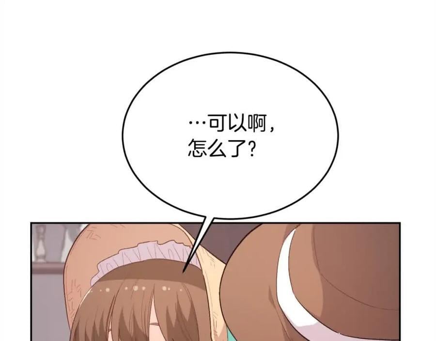 第180话 我讨厌爸爸！25
