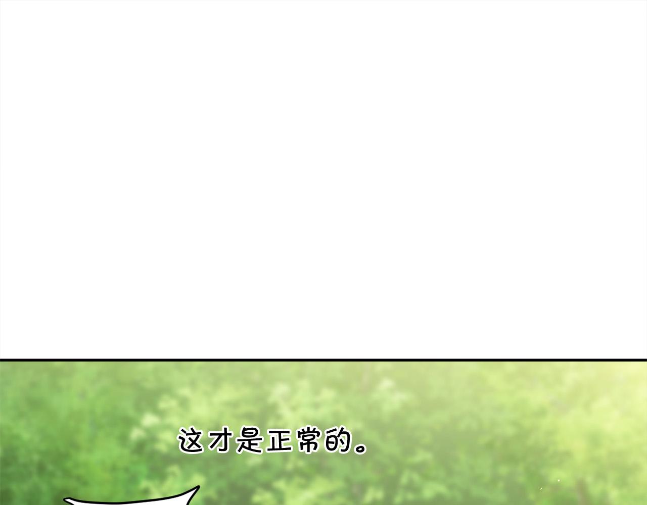 第105话 学骑车144