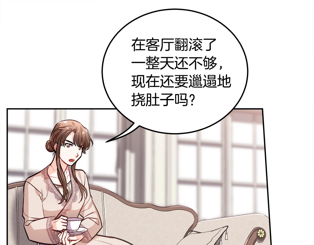 第91话 坏人聚首129