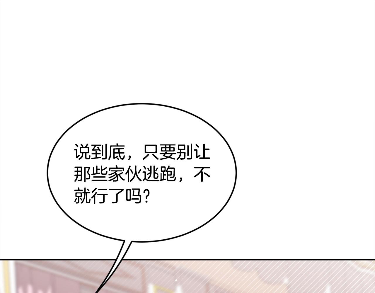 第113话 选择18