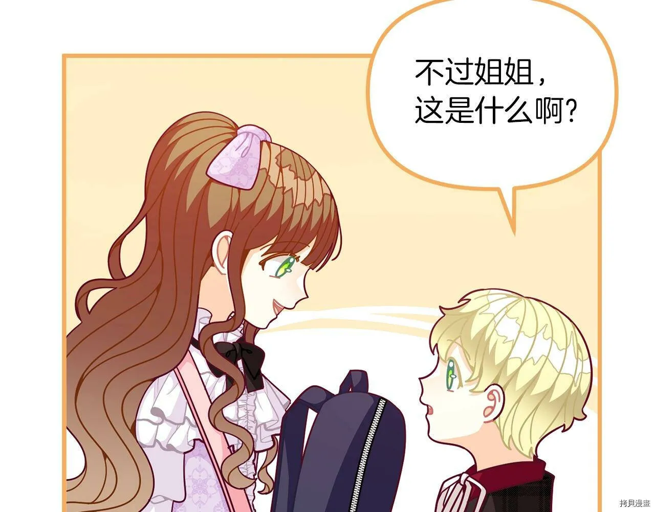 第67话28