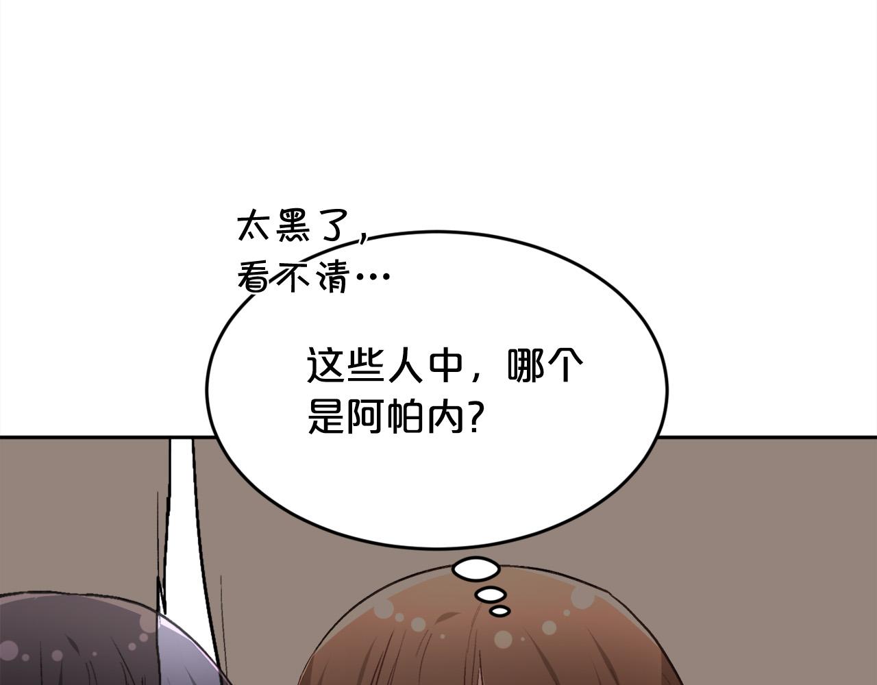 第117话 告知真相175