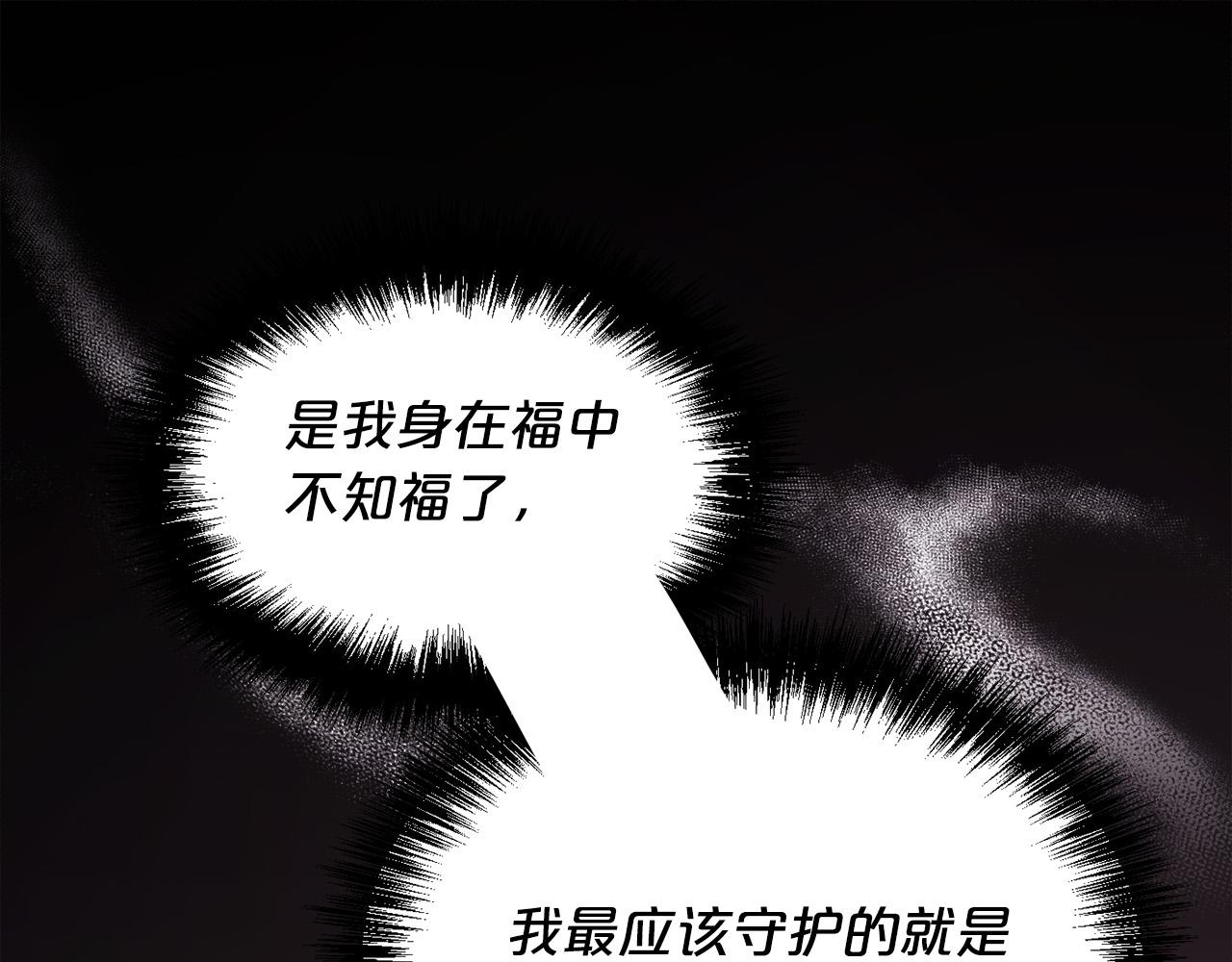 第125话 被当成怪物了…169
