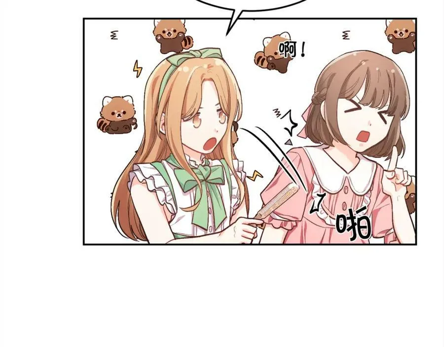 第166话 讨人厌的侍女130
