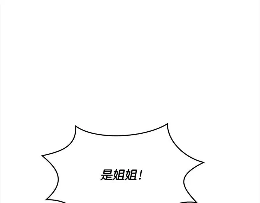 第189话 妈妈的小冤家！78