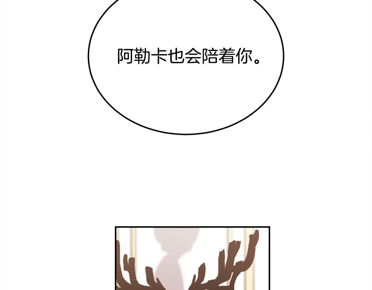 第114话 “逃跑”计划！47