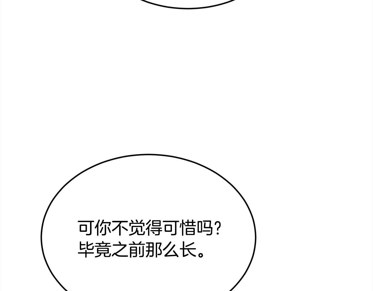 第145话 狂虐单身狗！63