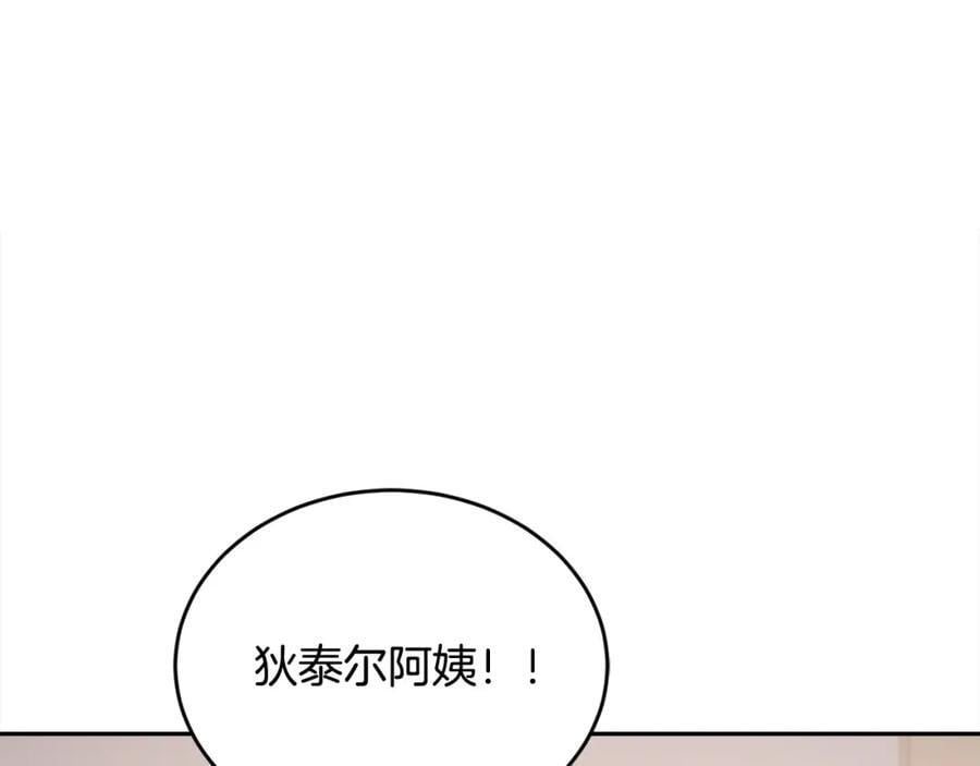 第176话 伟大的母亲18
