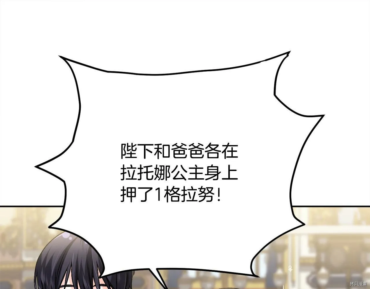 第88话69
