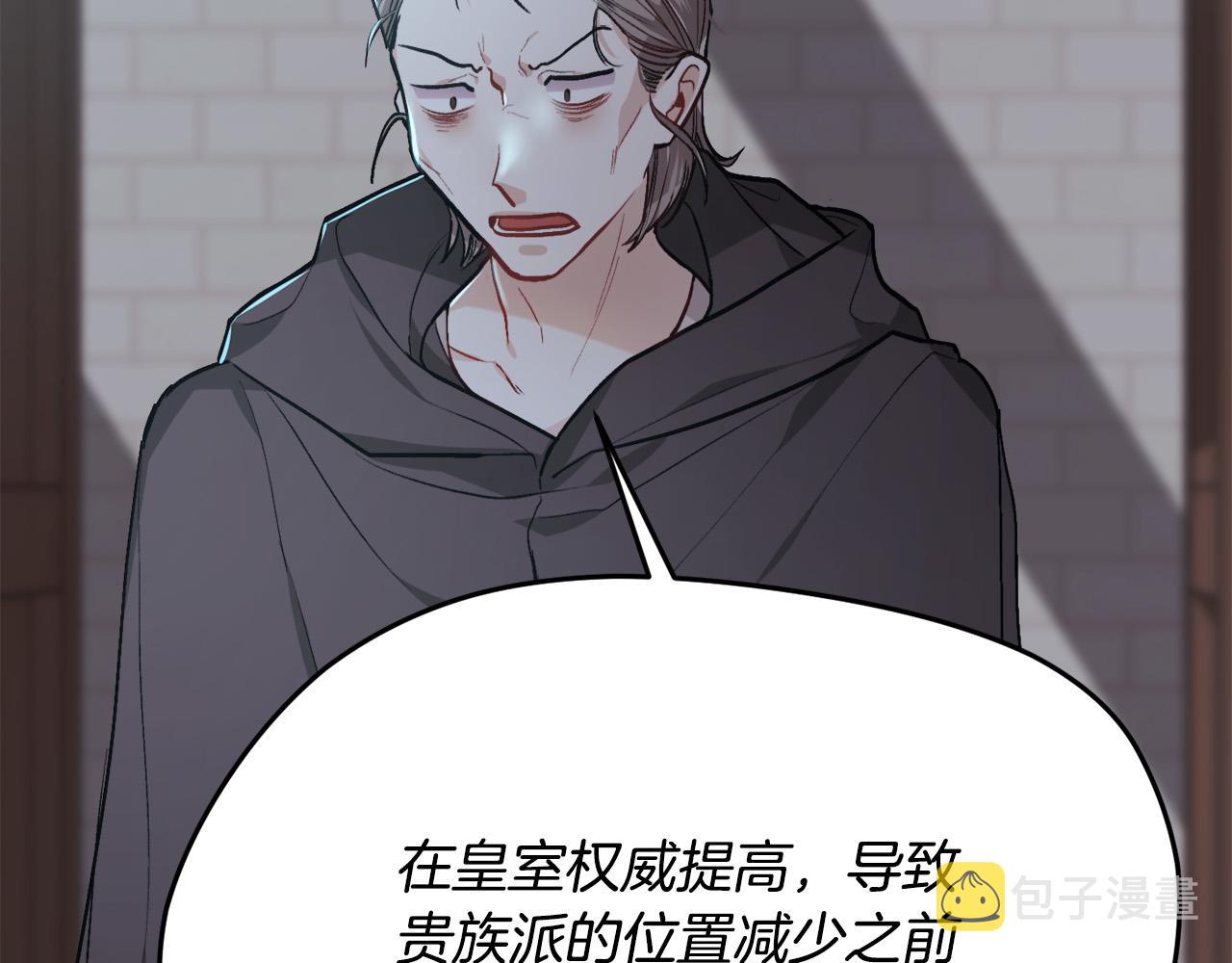第91话 坏人聚首109