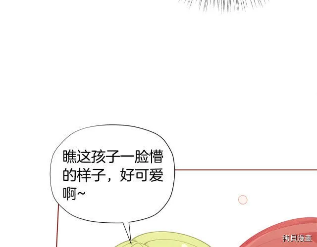 第26话13