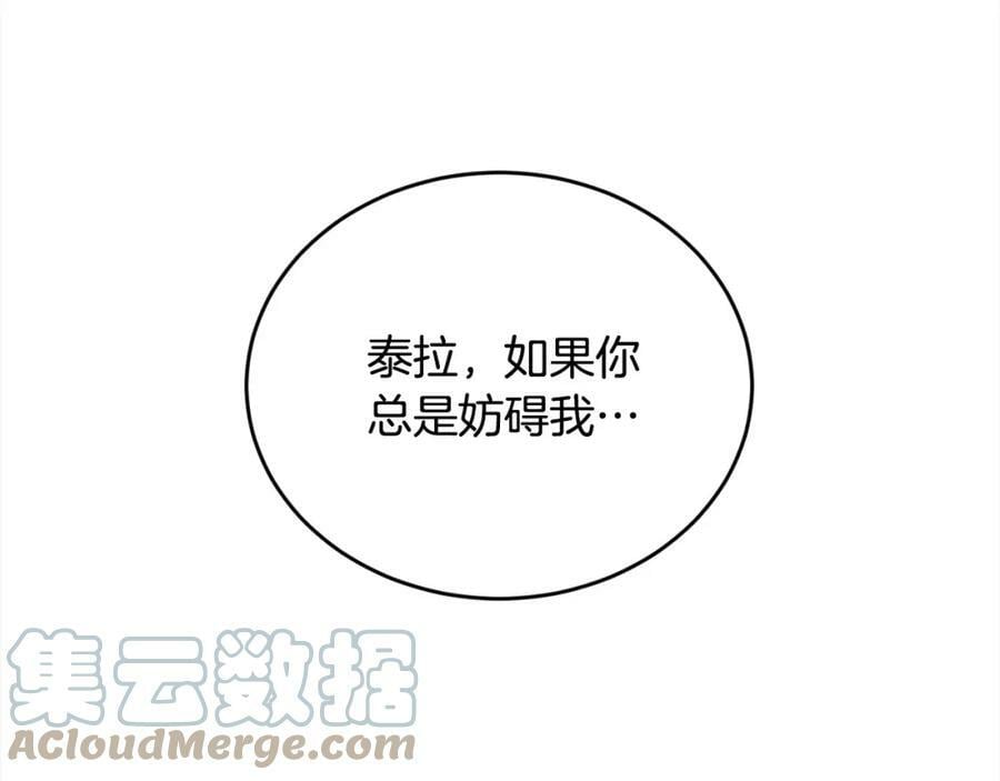 第149话 想买房的理由136