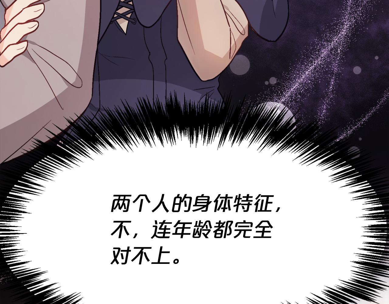 第101话 送包包10