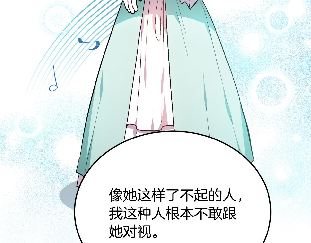 第92话 我要出去玩！164