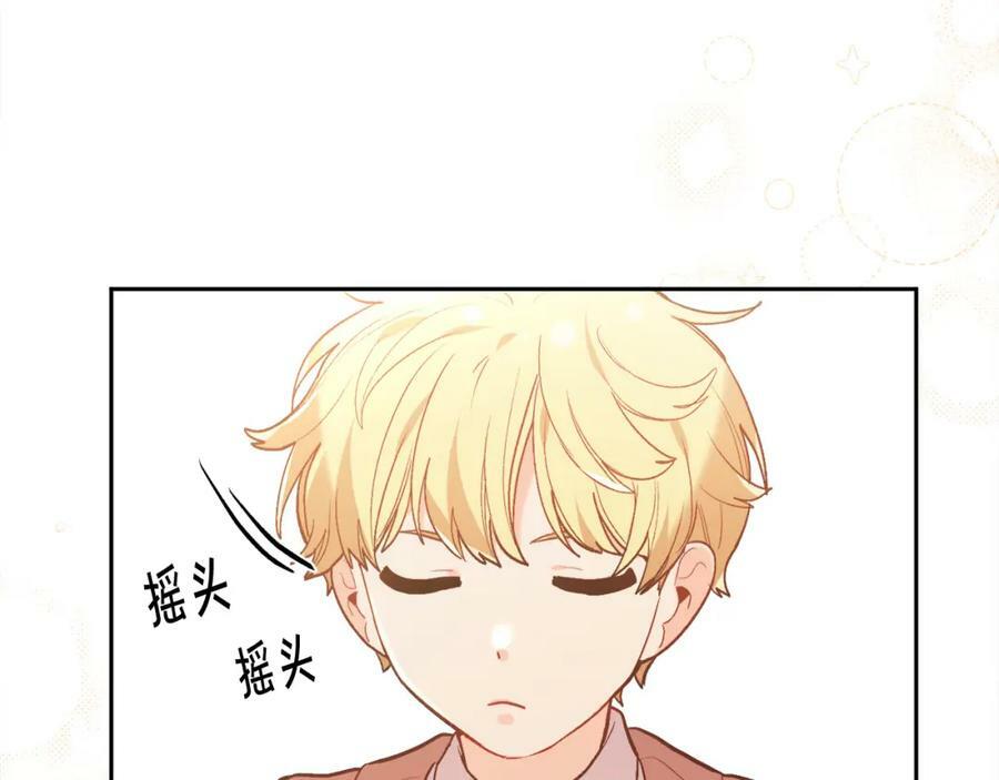 第152话 哥哥，对不起T^T171