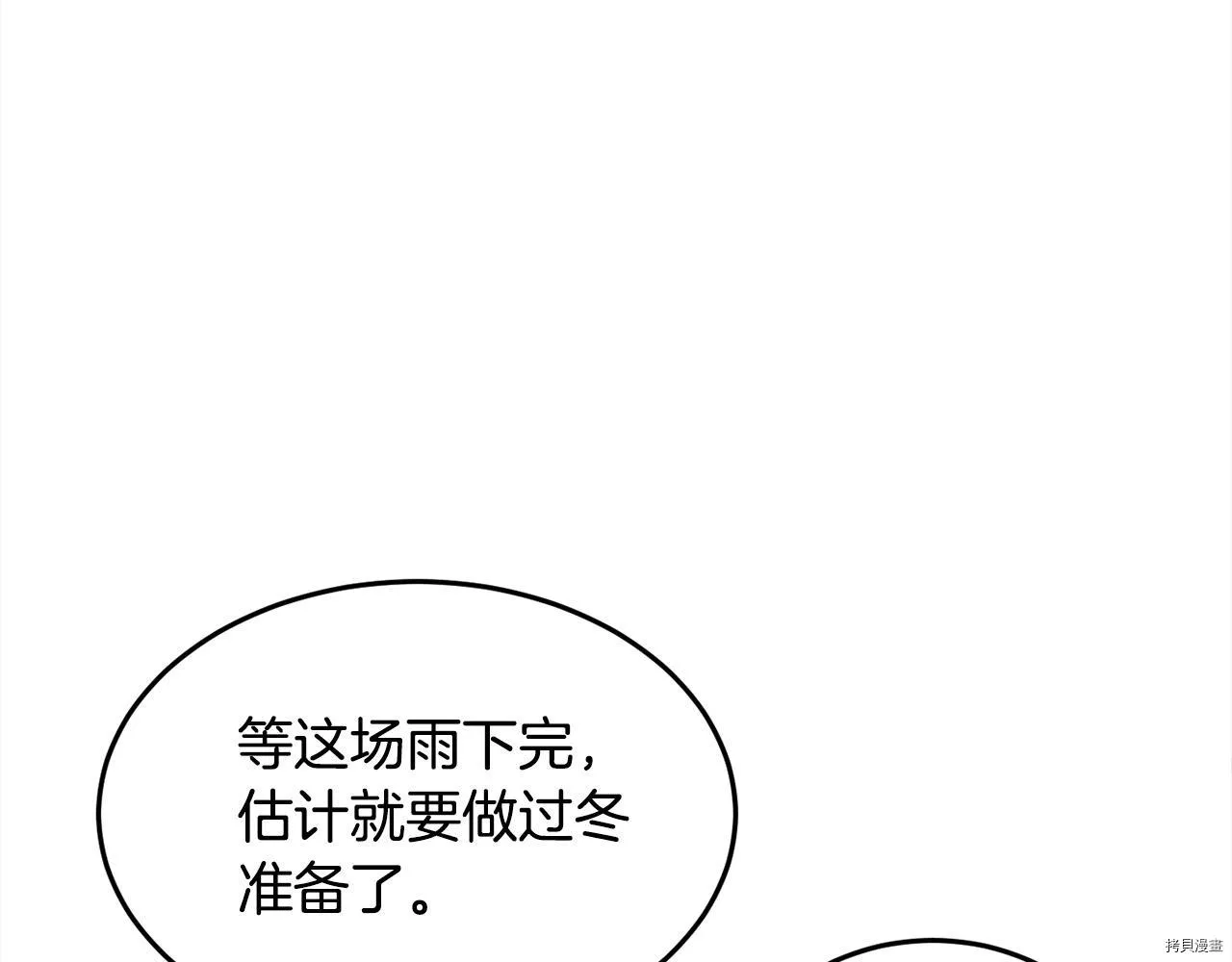 第78话115