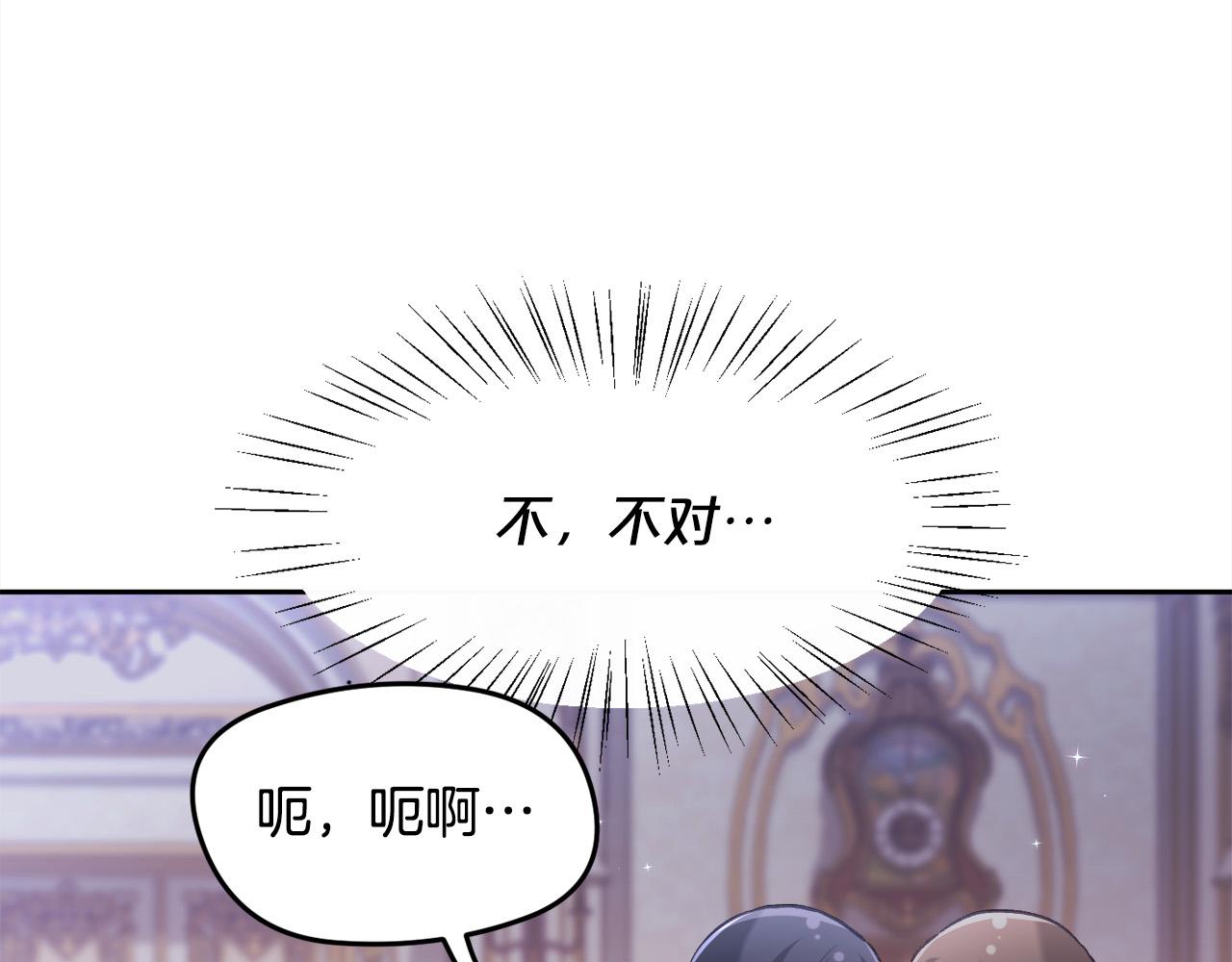 第139话 我也喜欢你37