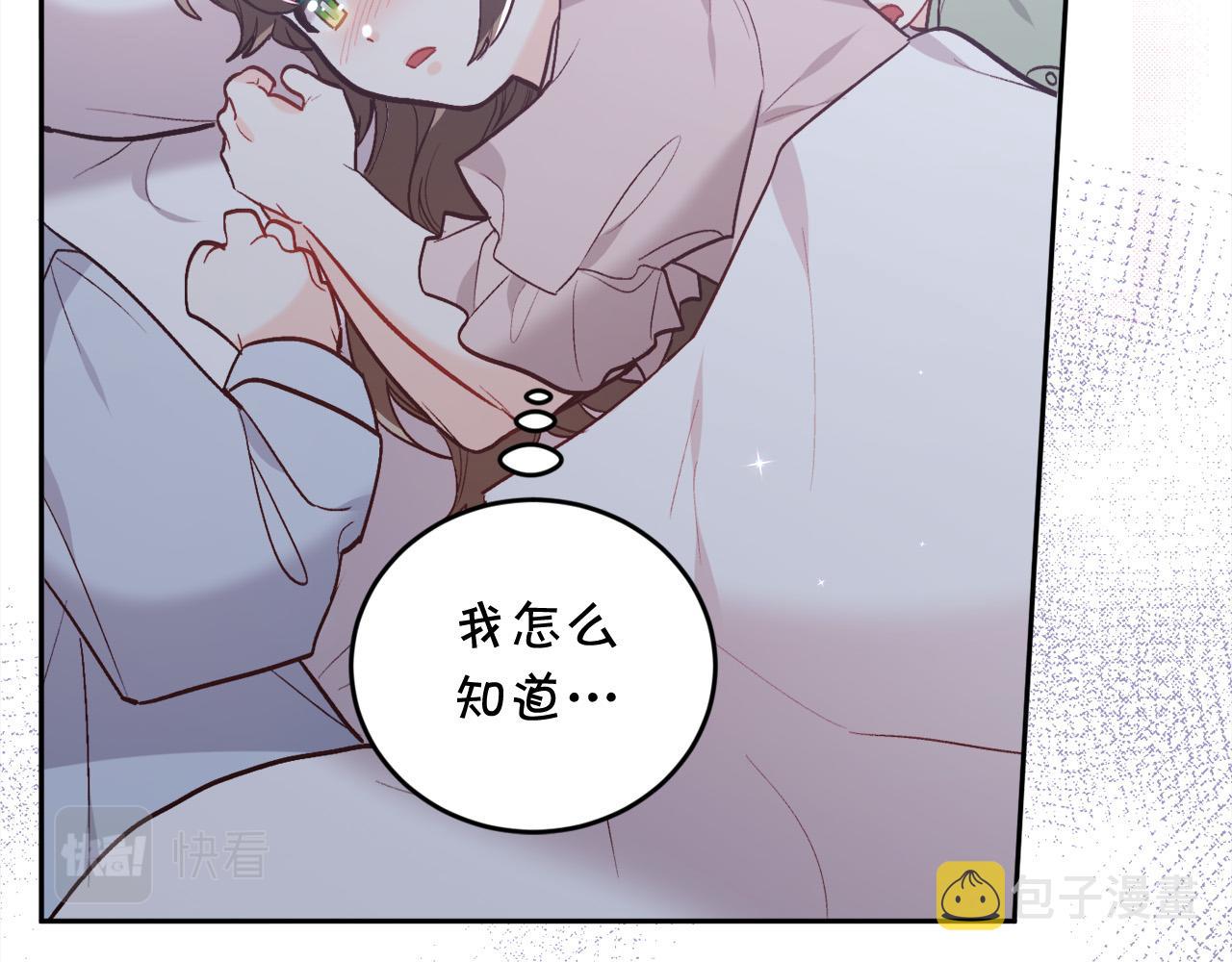第135话 与皇室的婚约！11