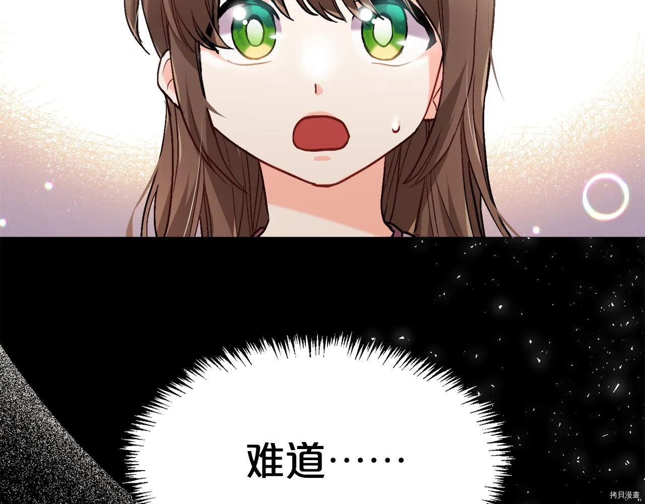 第81话49