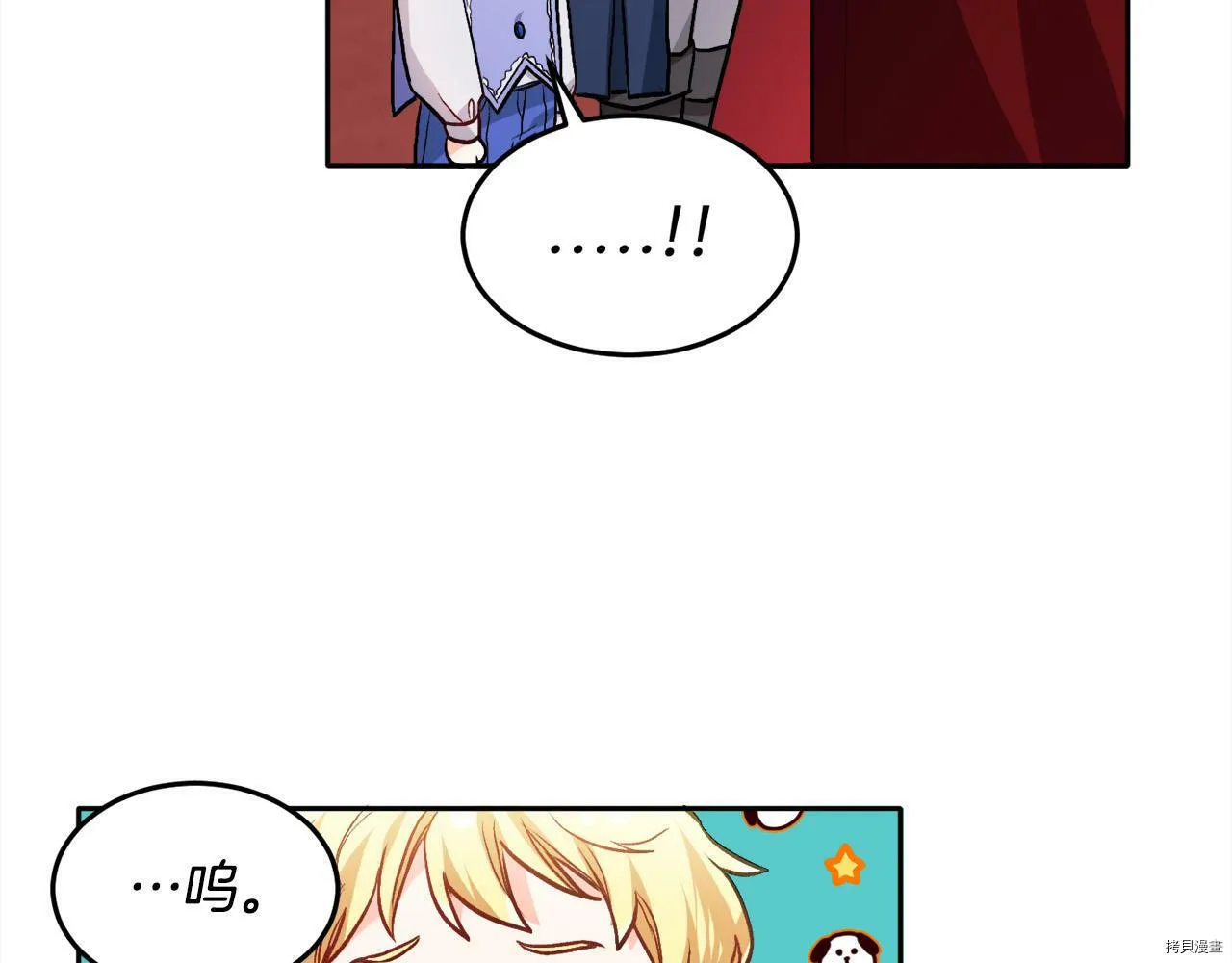 第88话118
