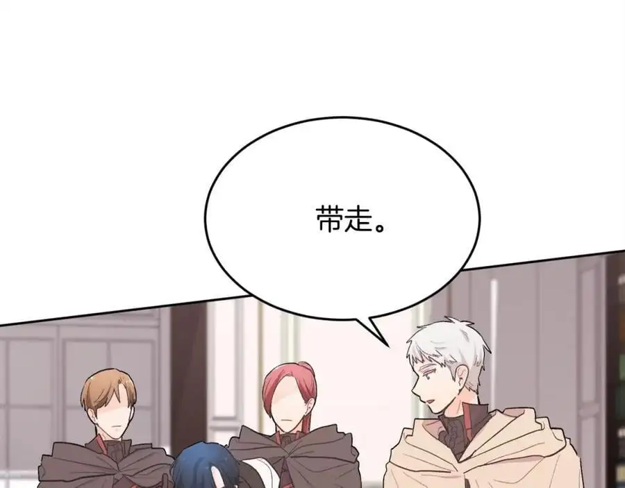 第190话 逮捕坏人！193