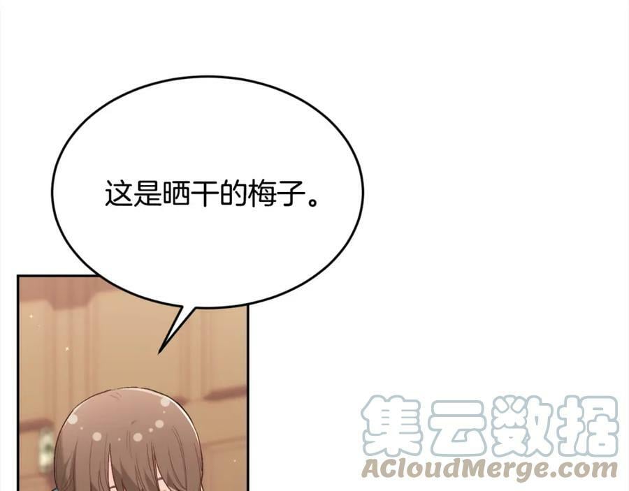 第154话 让我们减肥吧！168