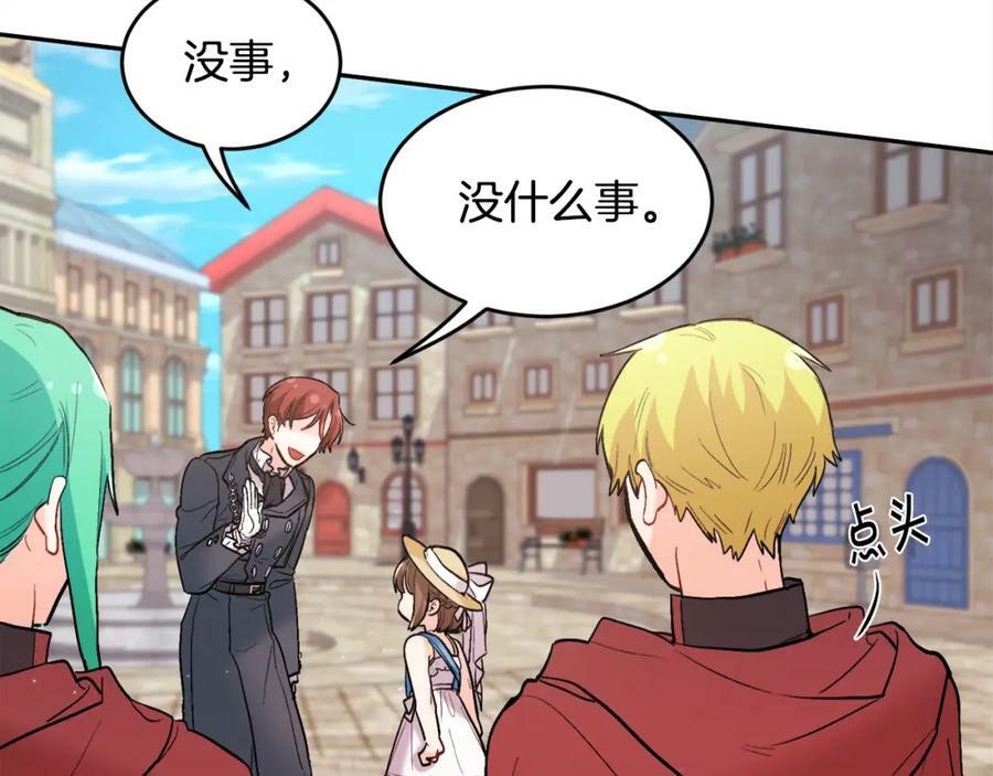 第162话 到底隐瞒了什么？35