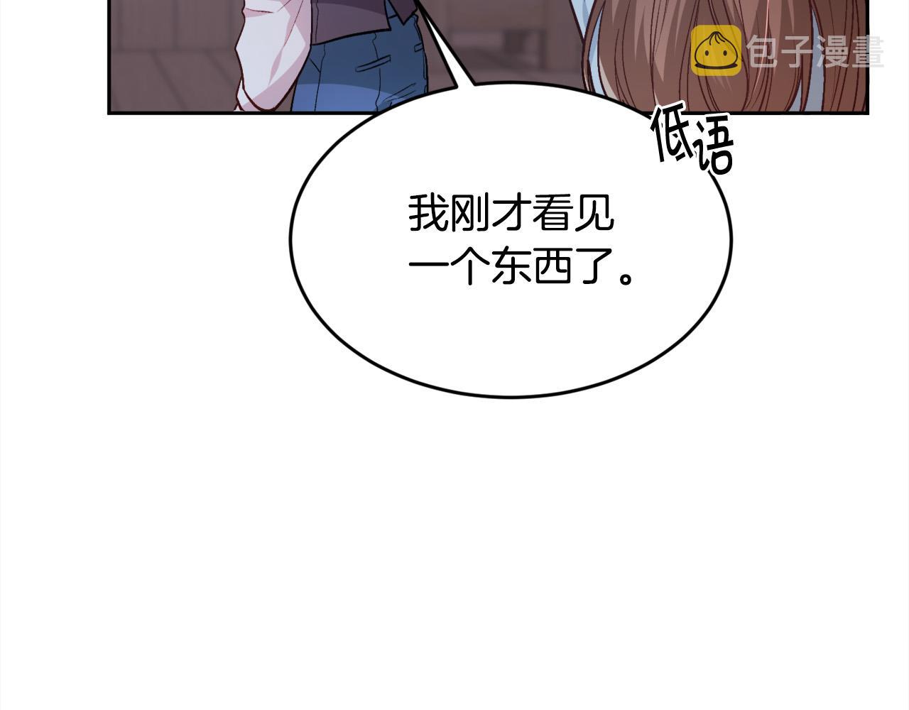第118话 原来她那么强！157