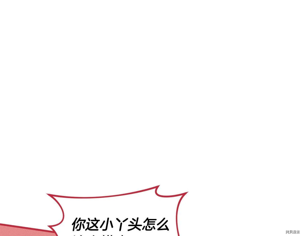 第63话38