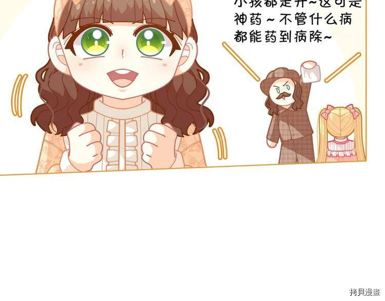 第34话51