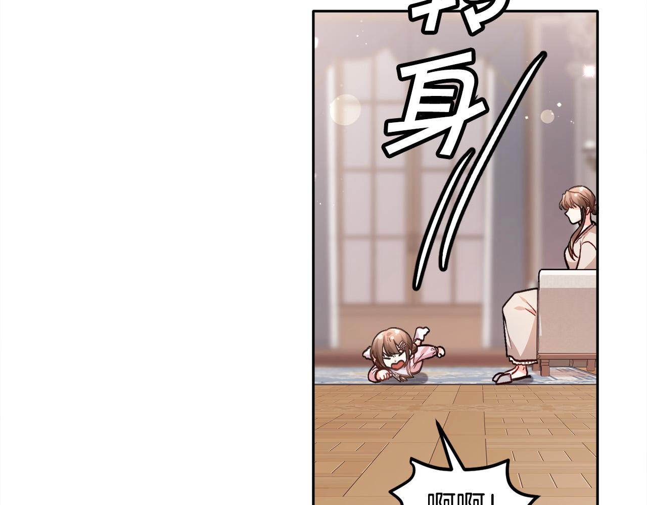第91话 坏人聚首152