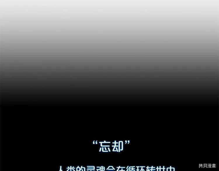 第3话85