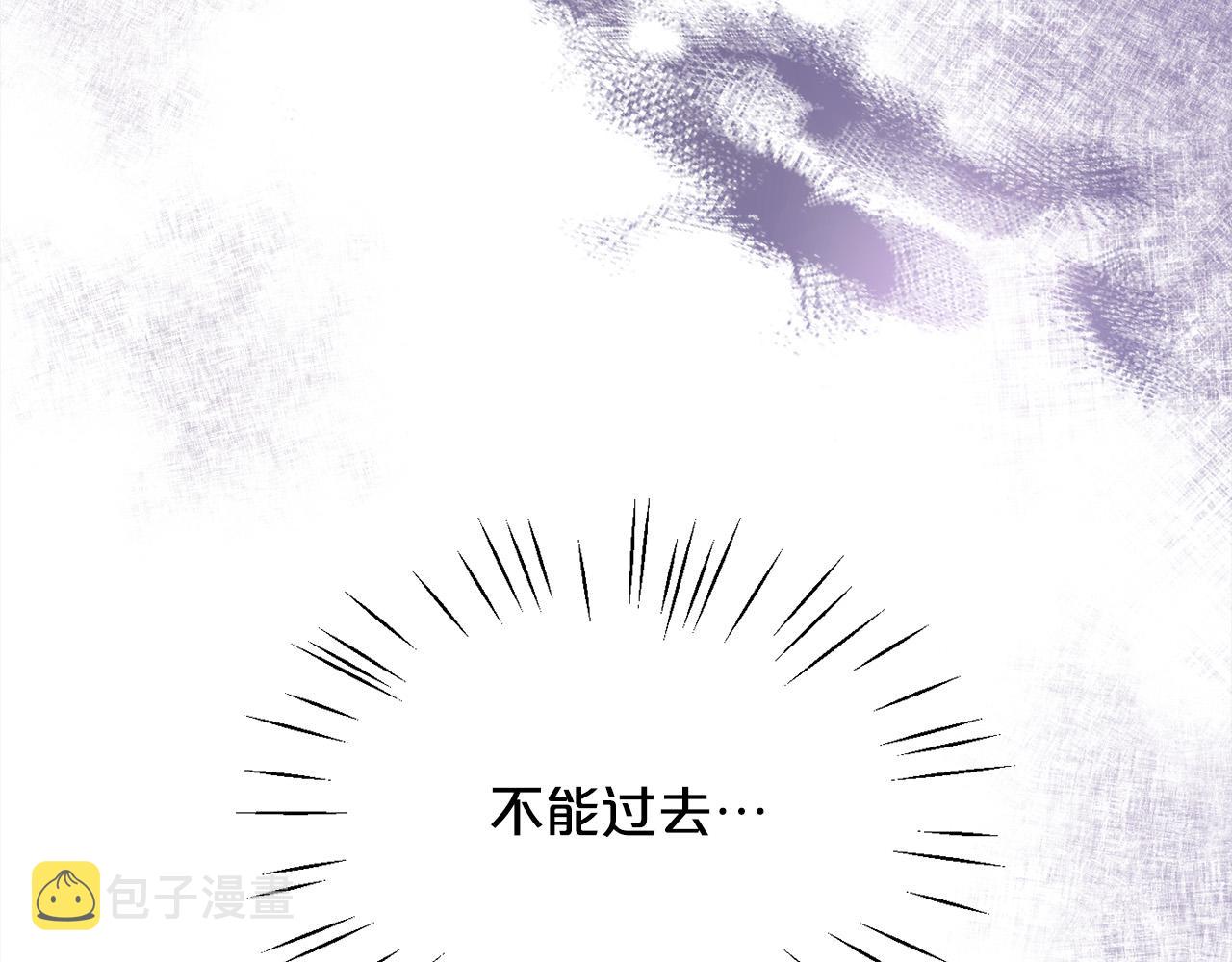 第106话 迷魂烟雾65