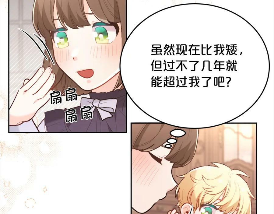 第153话 梦想的学校62