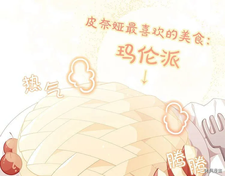 序章36
