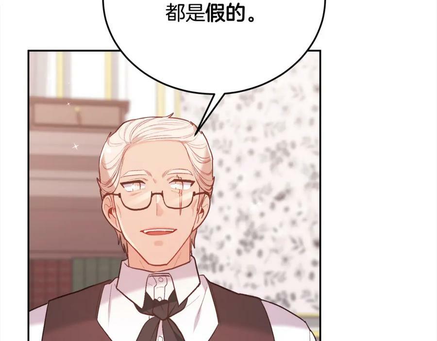第150话 灵异小屋117