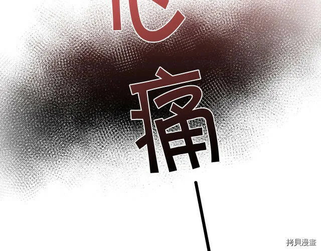 第19话143