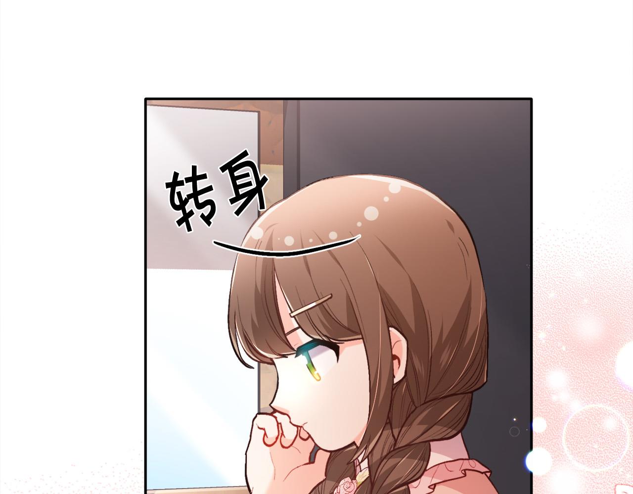 第109话 弟弟的疑惑26