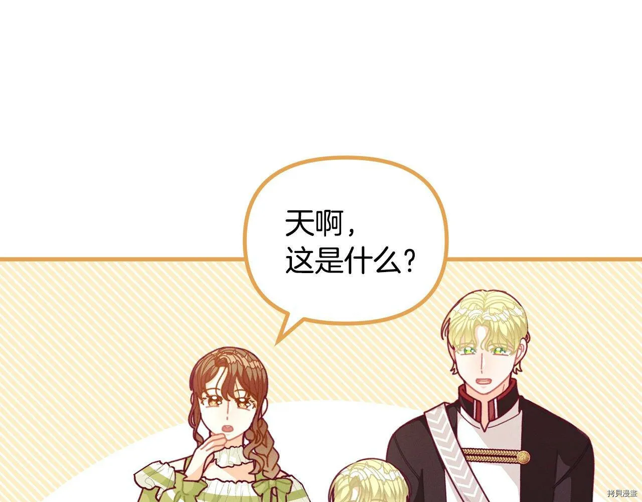 第63话158