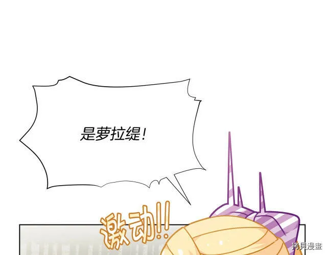 第31话74
