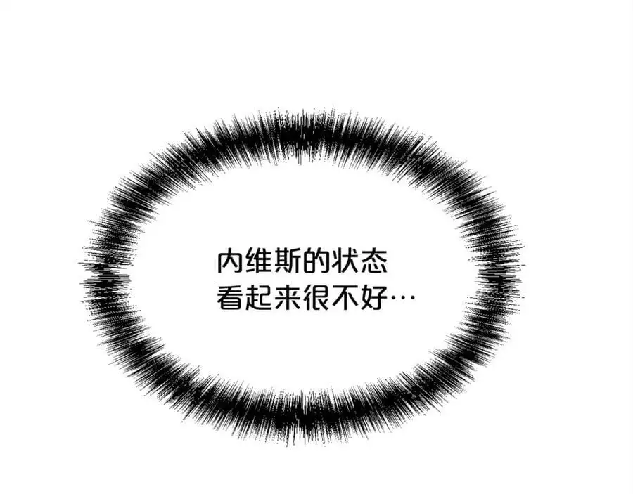 第189话 妈妈的小冤家！98