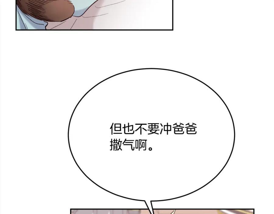 第181话 找犯罪证据！50