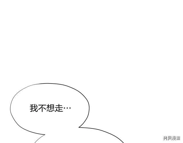 第21话24