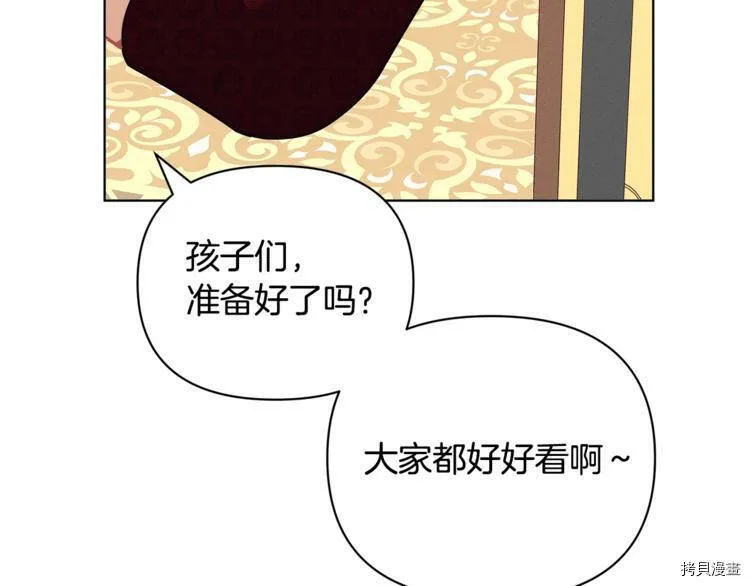 第41话161