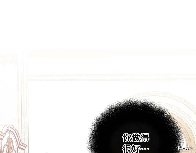 第49话84